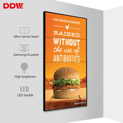 सार्वजनिक दीवार पर चढ़कर एलसीडी स्क्रीन वॉल, RS-232 RJ45 लूप - सर्किट एलसीडी वीडियो वॉल डिस्प्ले