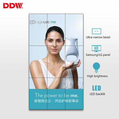 व्यापार 3x3 एलसीडी दीवार डिस्प्ले स्क्रीन, उच्च कंट्रास्ट 500 निट सीमलेस वीडियो वॉल